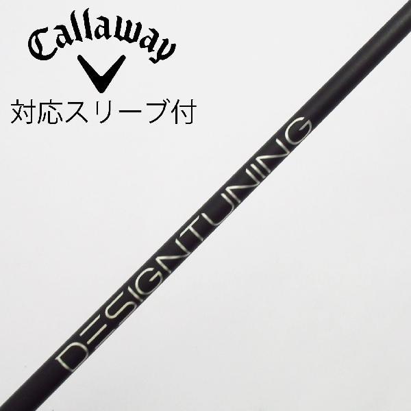 デザインチューニング Design Tuning デザインチューニング シャフト ドライバー用_スリ...