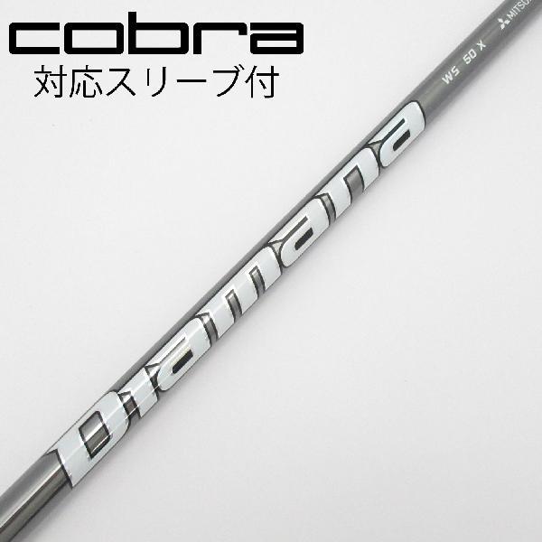 三菱ケミカル Diamana Diamana WS フェアウェイウッド用_スリーブ付  Diaman...
