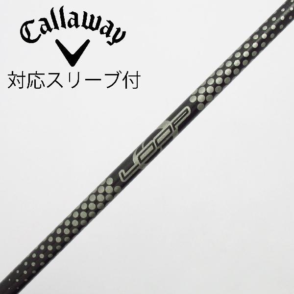 ソノ他メーカー シャフト ドライバー用_スリーブ付  LOOP PROTOTYPE CL 【キャロウ...