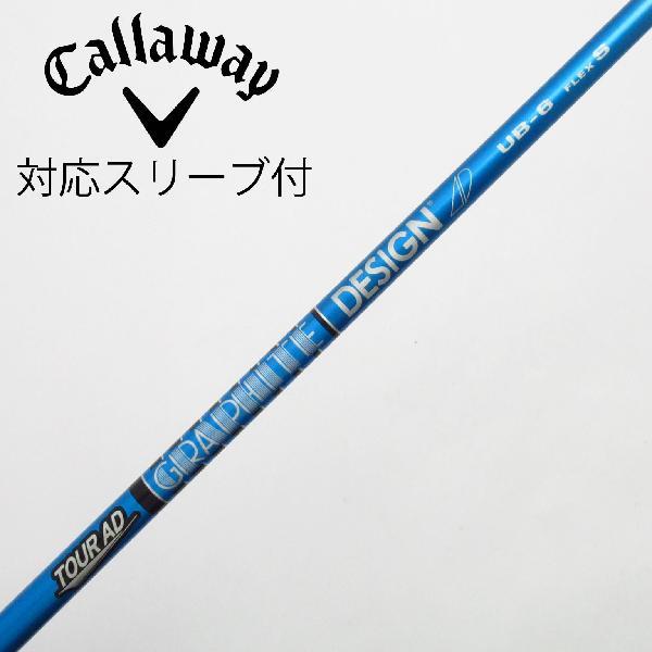 グラファイトデザイン Tour AD Tour AD UB ドライバー用_スリーブ付  Tour A...