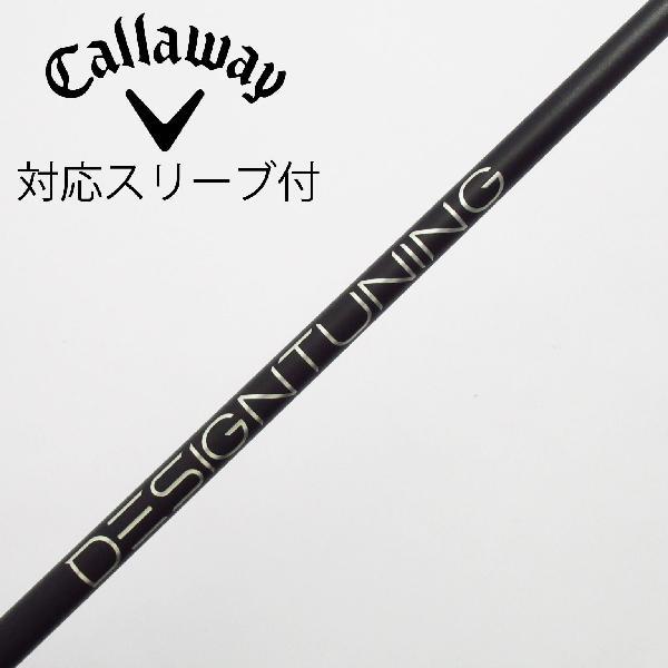 デザインチューニング Design Tuning デザインチューニング シャフト ドライバー用_スリ...