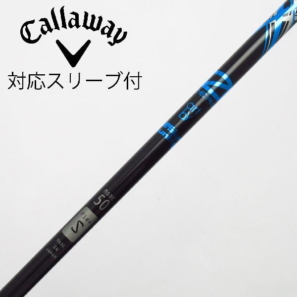 デザインチューニング Design Tuning デザインチューニング シャフト ドライバー用_スリ...