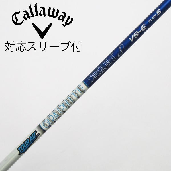 グラファイトデザイン Tour AD Tour AD VR ドライバー用_スリーブ付  Tour A...