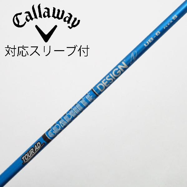 グラファイトデザイン Tour AD Tour AD UB ドライバー用_スリーブ付  Tour A...