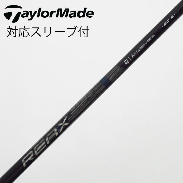 テーラーメイド Taylor Made テーラーメイド 純正シャフト ドライバー用_スリーブ付  R...