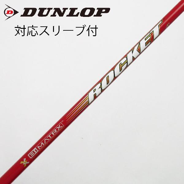 ソノ他メーカー シャフト ドライバー用_スリーブ付  BI MATRX