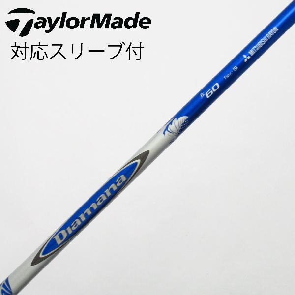 三菱ケミカル Diamana Diamana B フェアウェイウッド用_スリーブ付  Diamana...