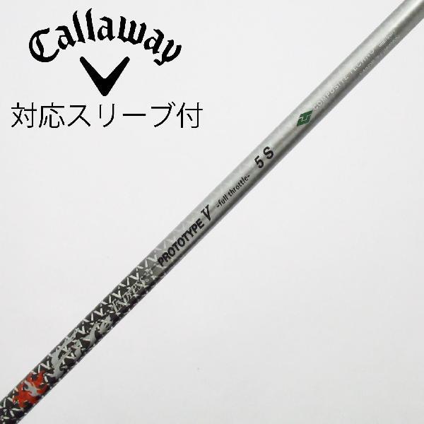 コンポジットテクノ COMPOSITE TECHNO ファイアーエクスプレス シャフト ドライバー用...