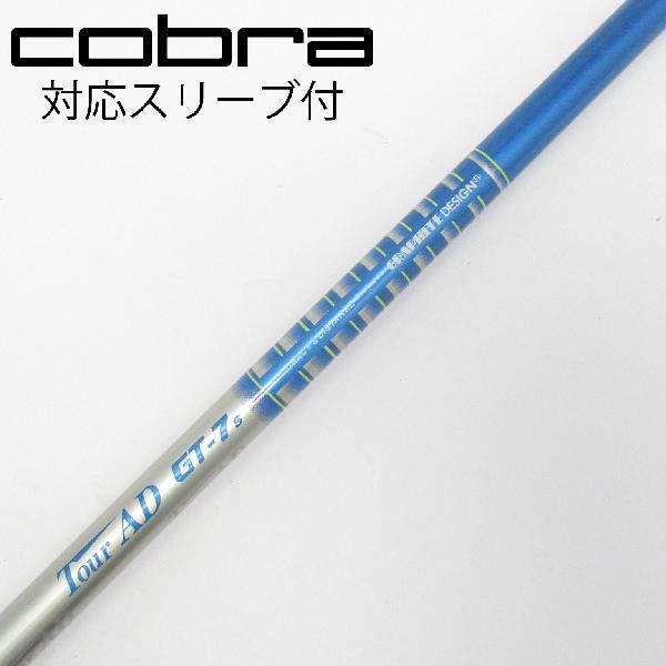 グラファイトデザイン Tour AD Tour AD GT ドライバー用_スリーブ付  Tour A...