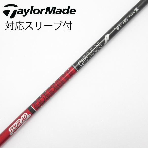 グラファイトデザイン Tour AD Tour AD VF ドライバー用_スリーブ付  Tour A...