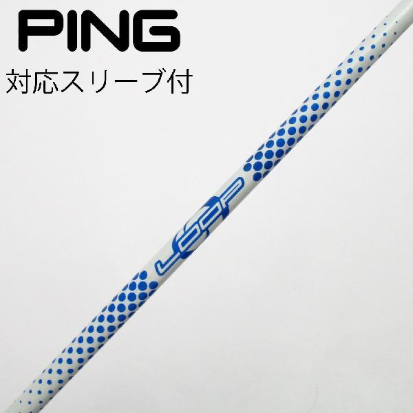 ソノ他メーカー シャフト ドライバー用_スリーブ付  LOOP PROTOTYPE BW 【ピン用】