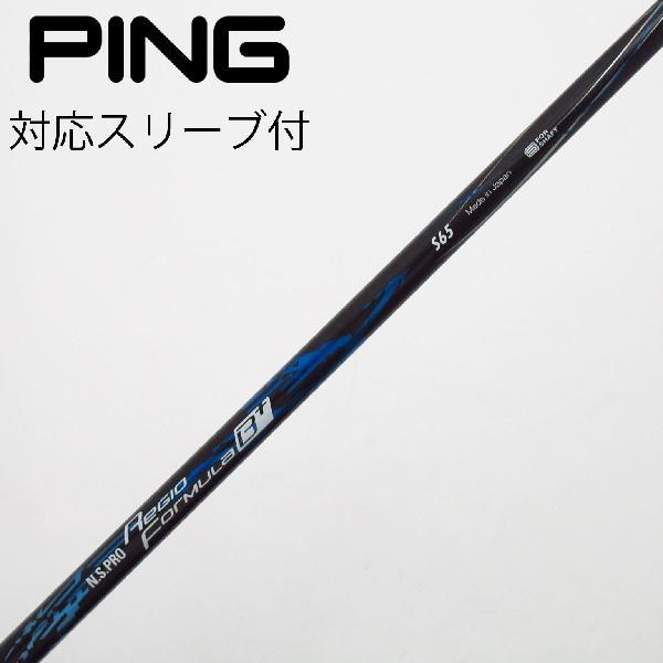 日本シャフト Nippon Shaft 日本シャフト シャフト ドライバー用_スリーブ付  N.S....