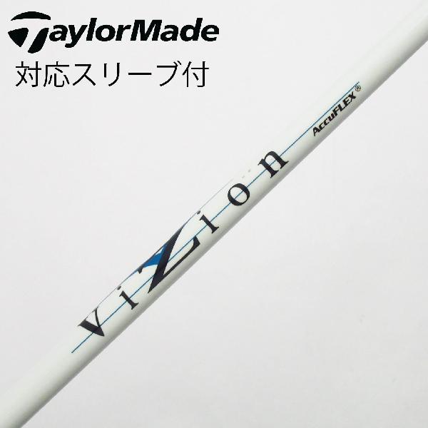 ソノ他メーカー シャフト ドライバー用_スリーブ付  カーボンシャフト