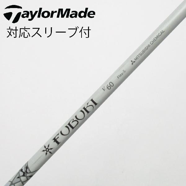 三菱ケミカル FUBUKI FUBUKI V ドライバー用_スリーブ付  FUBUKI V60