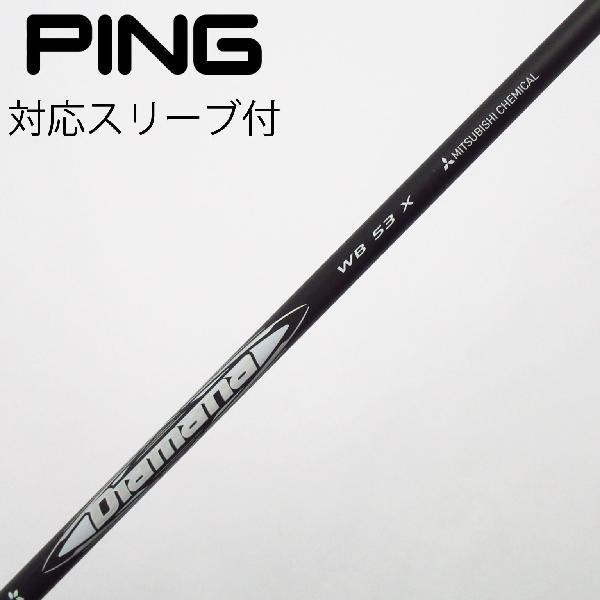 三菱ケミカル Diamana Diamana WB フェアウェイウッド用_スリーブ付  Diaman...