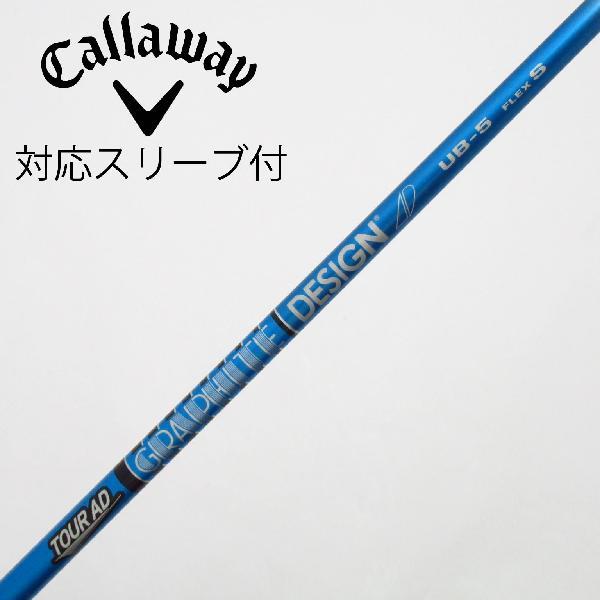グラファイトデザイン Tour AD Tour AD UB ドライバー用_スリーブ付  Tour A...