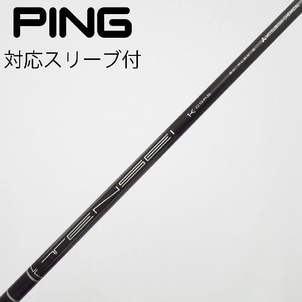 三菱ケミカル TENSEI TENSEI Pro Black 1K Core フェアウェイウッド用_...