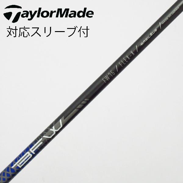 トライファス バシレウス バシレウス シャフト フェアウェイウッド用_スリーブ付  カーボンシャフト