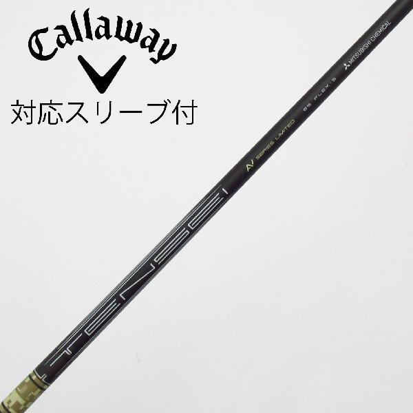 キャロウェイゴルフ Callaway Golf キャロウェイ 純正シャフト ドライバー用_スリーブ付...