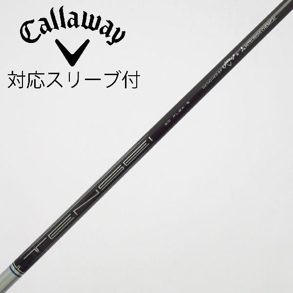 キャロウェイゴルフ Callaway Golf キャロウェイ 純正シャフト フェアウェイウッド用_ス...