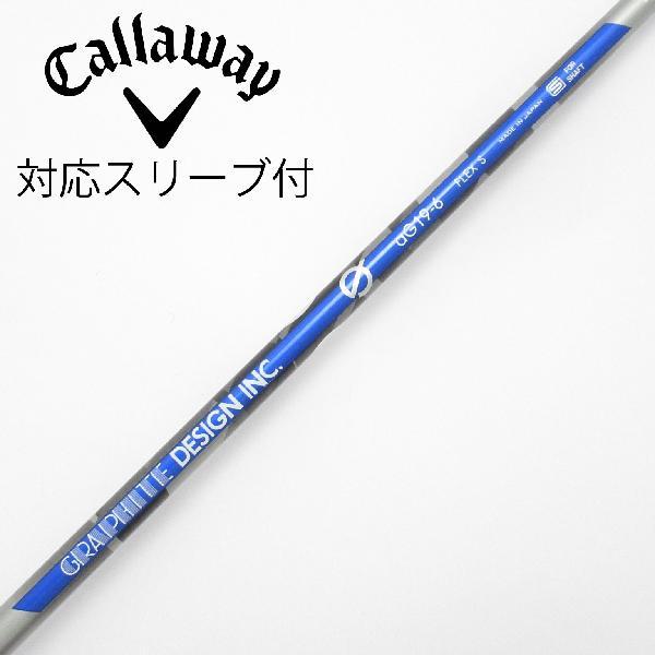 グラファイトデザイン Graphite Design aG19 ドライバー用_スリーブ付  aG19...