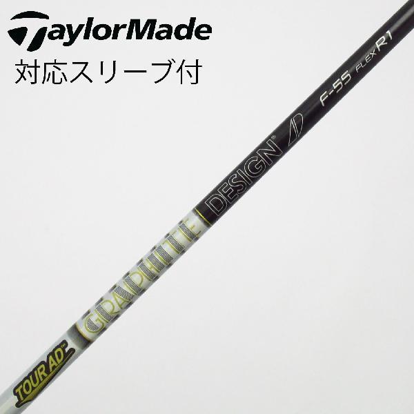 グラファイトデザイン Tour AD グラファイトデザイン シャフト フェアウェイウッド用_スリーブ...