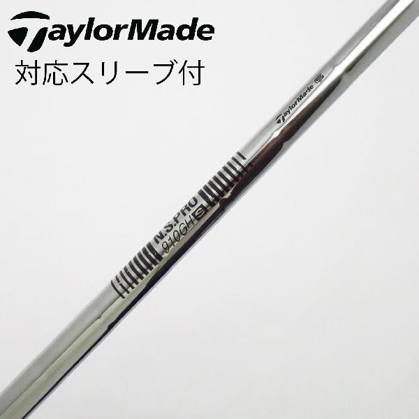 テーラーメイド Taylor Made テーラーメイド 純正シャフト ユーティリティ用_スリーブ付 ...