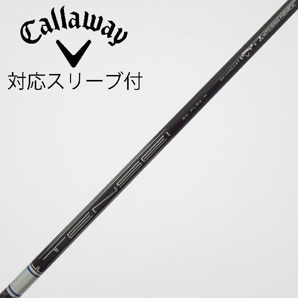 キャロウェイゴルフ Callaway Golf キャロウェイ 純正シャフト フェアウェイウッド用_ス...