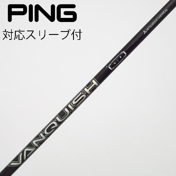 三菱ケミカル VANQUISH VANQUISH フェアウェイウッド用_スリーブ付 VANQUISH...