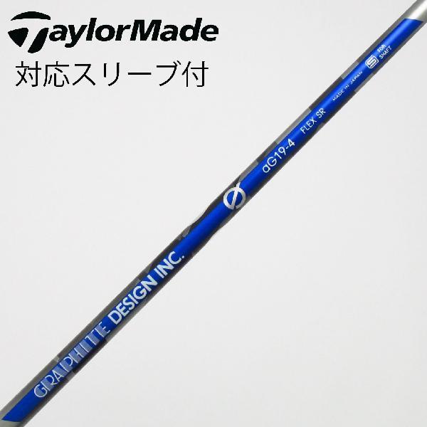 グラファイトデザイン Graphite Design aG19 ドライバー用_スリーブ付  aG19...