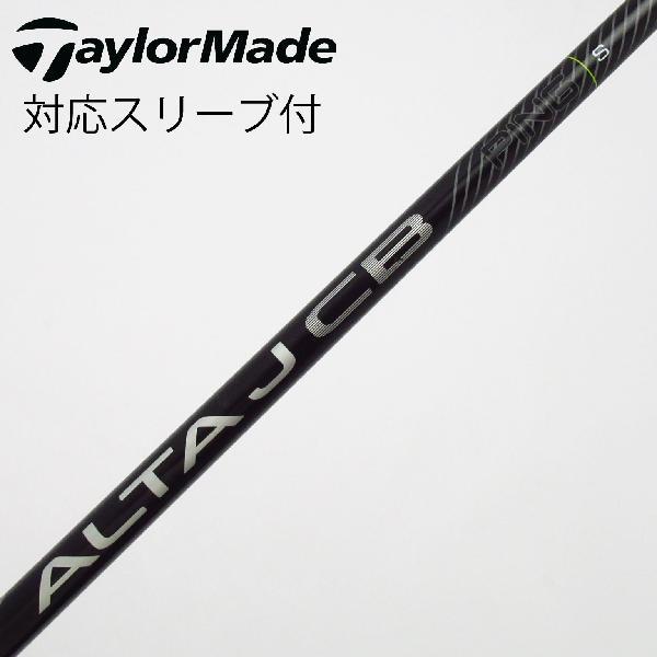 ピン PING 純正シャフト ドライバー用_スリーブ付  ALTA J CB BLACK 【テーラー...