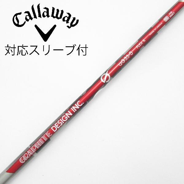 グラファイトデザイン Graphite Design aG33 ドライバー用_スリーブ付  aG33...