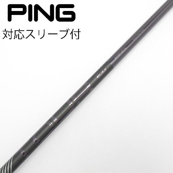 ピン PING 純正シャフト ドライバー用_スリーブ付  PING TOUR 2.0 BLACK 6...