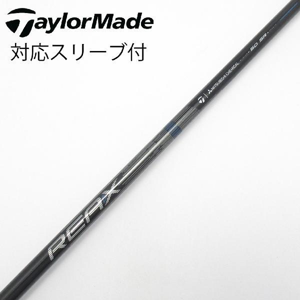 テーラーメイド Taylor Made 純正シャフト ドライバー用_スリーブ付  REAX 50 M...