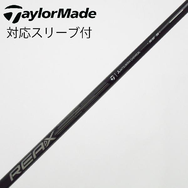 テーラーメイド Taylor Made テーラーメイド 純正シャフト フェアウェイウッド用_スリーブ...