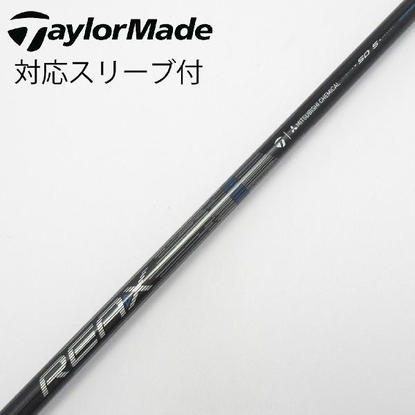テーラーメイド Taylor Made 純正シャフト ドライバー用_スリーブ付  REAX 50 M...
