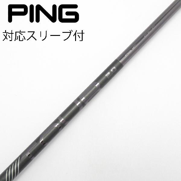 ピン PING 純正シャフト ドライバー用_スリーブ付  PING TOUR 2.0 BLACK 6...