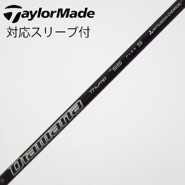 三菱ケミカル MITSUBISHI CHEMICAL 三菱ケミカル シャフト フェアウェイウッド用_...