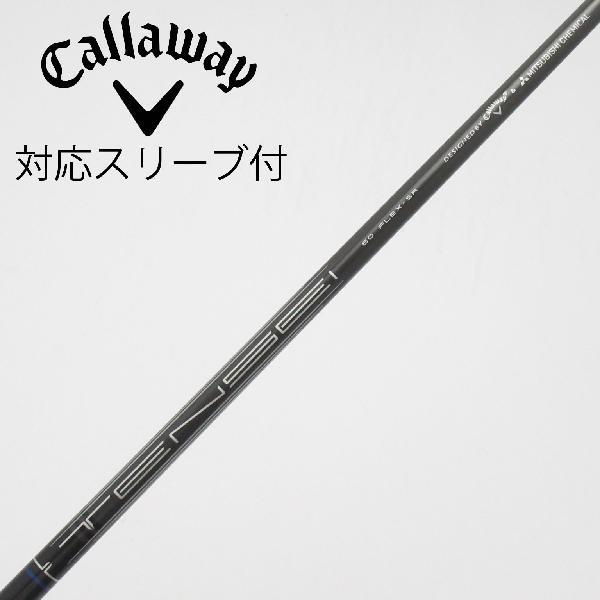 キャロウェイゴルフ Callaway Golf キャロウェイ 純正シャフト フェアウェイウッド用_ス...