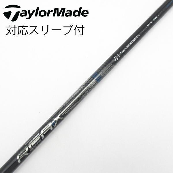 テーラーメイド Taylor Made 純正シャフト ドライバー用_スリーブ付  REAX 50 M...
