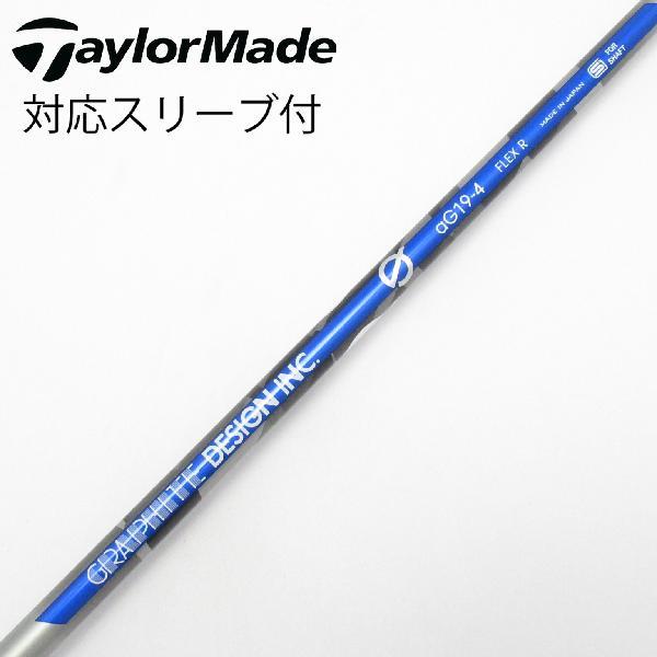 グラファイトデザイン Graphite Design aG19 ドライバー用_スリーブ付  aG19...
