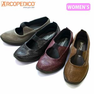 ARCOPEDICO アルコペディコ L'ライン MELISSA3 メリッサ3 レディース パンプス シューズ コンフォート 歩きやすい 通勤 5061196 ARC011｜geak