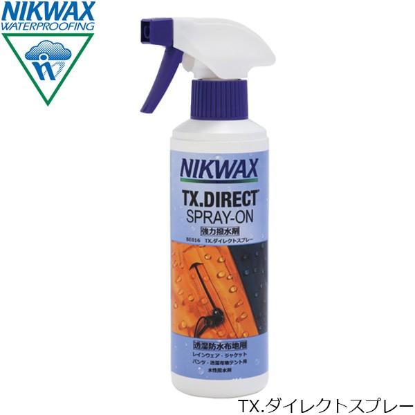 ニクワックス NIKWAX TXダイレクトスプレー 撥水剤（防水透湿生地用） 300ml 撥水スプレ...