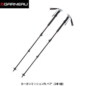 ガノー GARNEAU カーボンミッションFL ペア（2本1組）