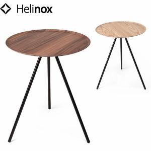 ヘリノックス ホーム・デコ&ビーチ サイドテーブル テーブルオー Mサイズ 19750024 Helinox HOME DECO&BEACH HEL19750024｜geak