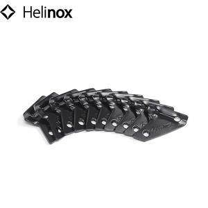 ヘリノックス ストッパー 3mm 10個セット タクティカルサプライ Helinox TACTICAL SUPPLIES HEL19756014001000｜geak