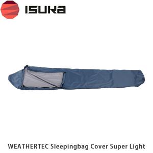 ISUKA イスカ 寝袋 ウェザーテック シュラフカバー スーパーライト