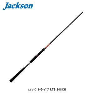 Jackson ジャクソン ソルトロッド 竿 Rock Tribe ロックトライブ RTS-808XH 2ピース キャスティング JKN4511729011537｜geak