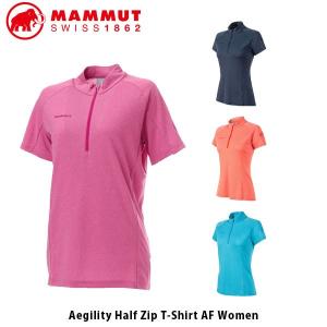 MAMMUT マムート レディース Aegility Half Zip T-Shirt AF Women 1017 