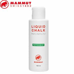 マムート MAMMUT 滑り止め 液体チョーク Liquid Chalk Peppermint 100 ml neutral クライミング 登山 アウトドア MAM2050004309001｜geak
